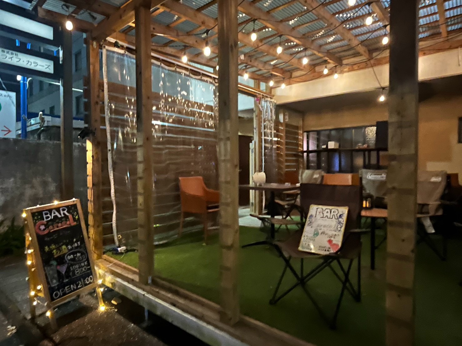 カラコールの屋根付きテラス席